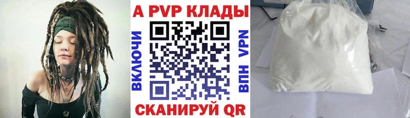 Цена Дальнегорск Гашиш  COCAIN  МЕФ  Альфа ПВП  Марихуана 