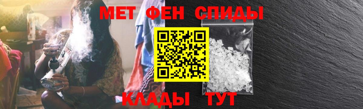 Амфетамин 97% Дальнегорск