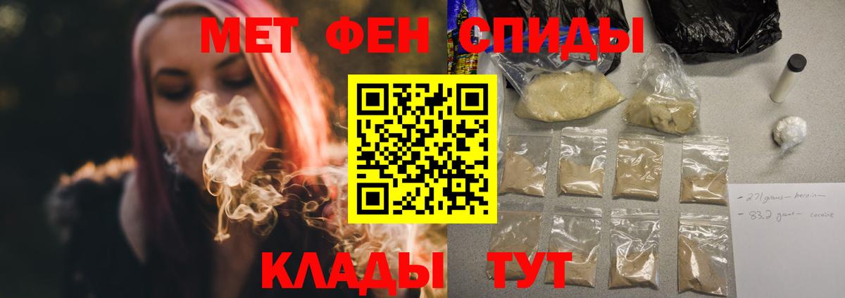 АМФ  АМФ 98%  Вход с VPN  Дальнегорск 
