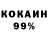 КОКАИН Эквадор Rob Ruddick