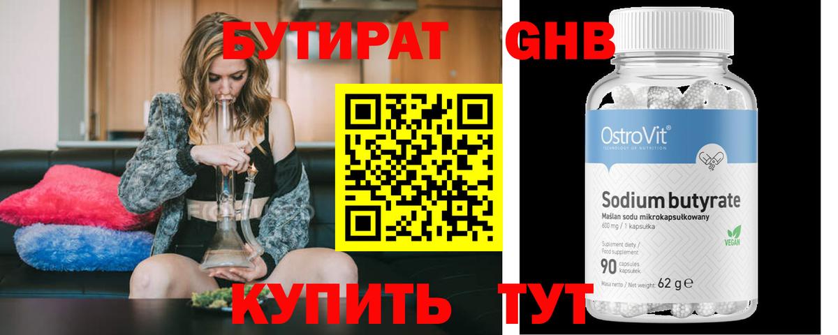 ГАШИШ Дальнегорск