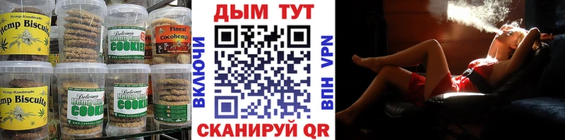 где найти наркотики  Дальнегорск  Canna-Cookies марихуана 