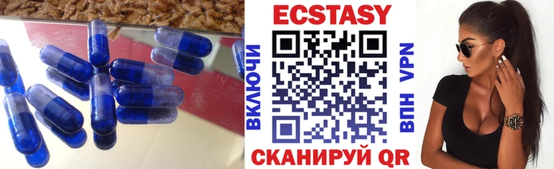 ЭКСТАЗИ louis Vuitton  Дальнегорск 