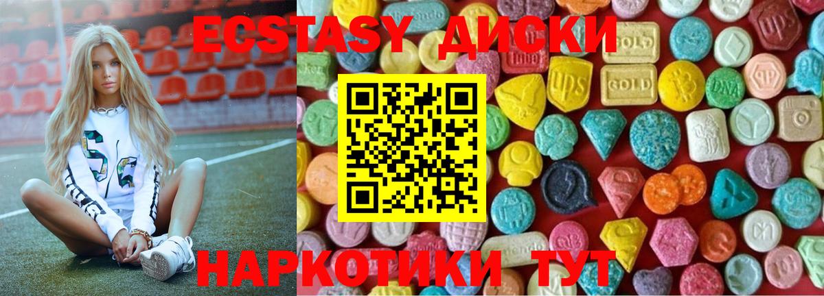 ЭКСТАЗИ TESLA Дальнегорск