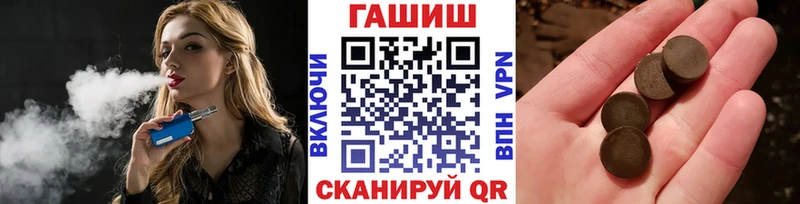 Гашиш Изолятор  продажа наркотиков  Дальнегорск 