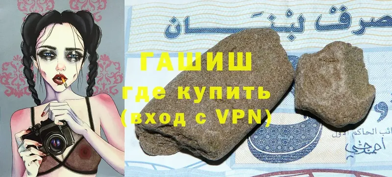 магазин продажи   Дальнегорск  Гашиш Premium 