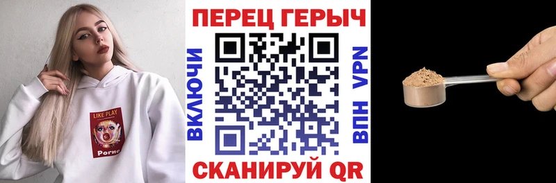 купить цена Дальнегорск ГЕРОИН хмурый
