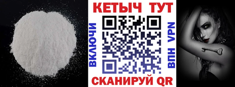 КЕТАМИН ketamine  Дальнегорск 