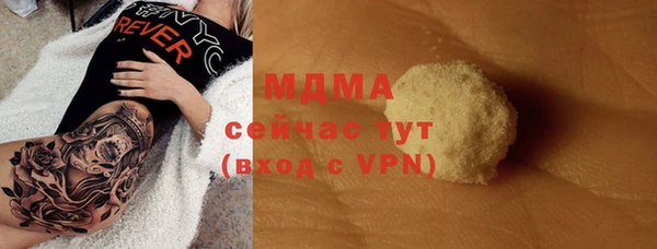 кокаин Баксан