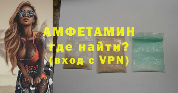 меф VHQ Балахна