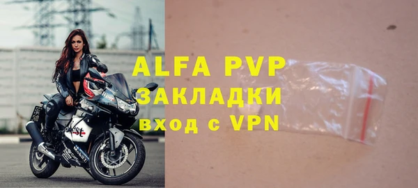 скорость mdpv Балабаново