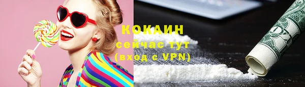 кокаин Баксан