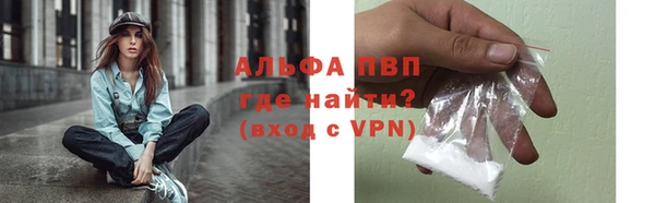 меф VHQ Балахна