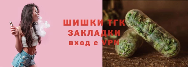 меф VHQ Балахна
