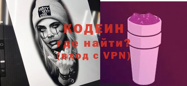 меф VHQ Балахна