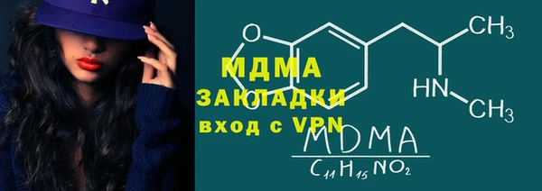 прущие крисы Арсеньев