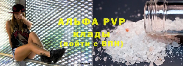 меф VHQ Балахна