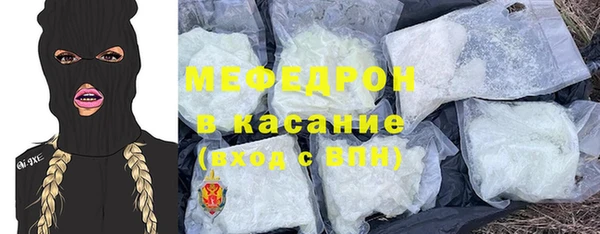 меф VHQ Балахна