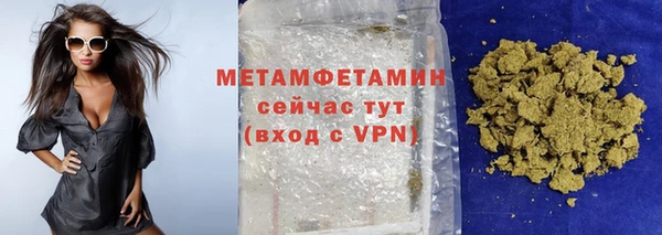 Альфа ПВП Рославль