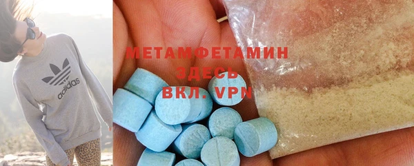 скорость mdpv Балабаново