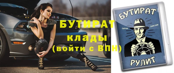 а пвп мука Россошь