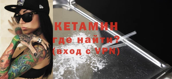 меф VHQ Балахна