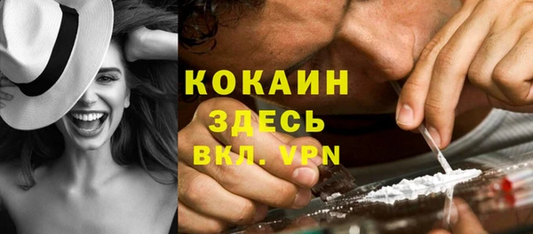 Альфа ПВП Рославль