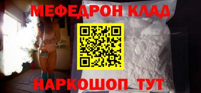 МДМА Кинель