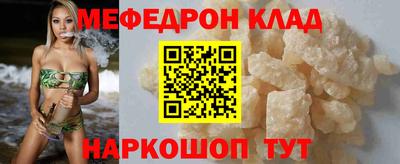 mdpv Кингисепп