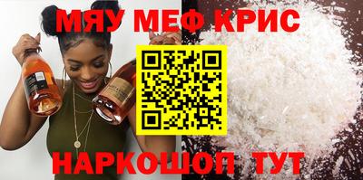 МДМА Кинель