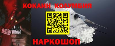 МДМА Кинель