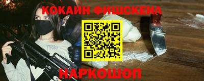 кокс Кимры