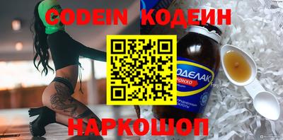 МДМА Кинель