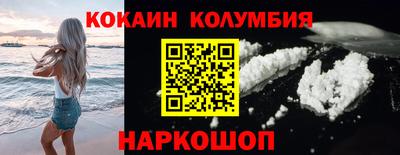 МДМА Кинель