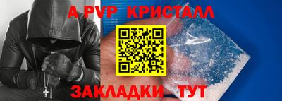 МДМА Кинель