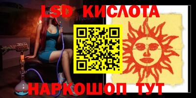 МДМА Кинель