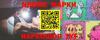 кокс Кимры