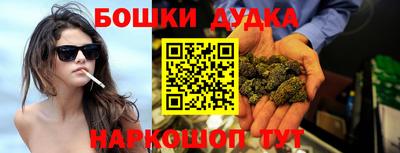 МДМА Кинель