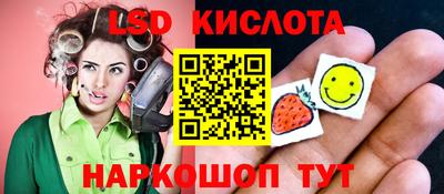 МДМА Кинель