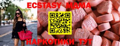 МДМА Кинель