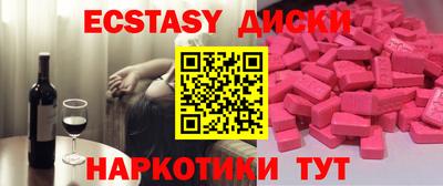 МДМА Кинель