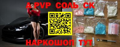 mdpv Кингисепп