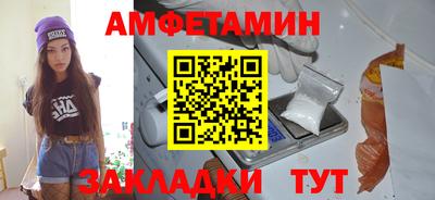 МДМА Кинель