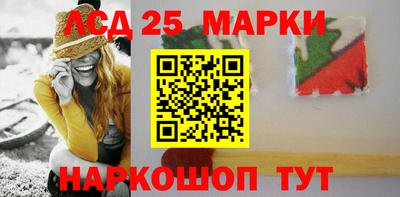 МДМА Кинель