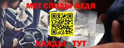 МДМА Кинель