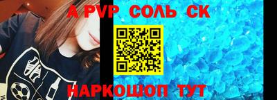 mdpv Кингисепп