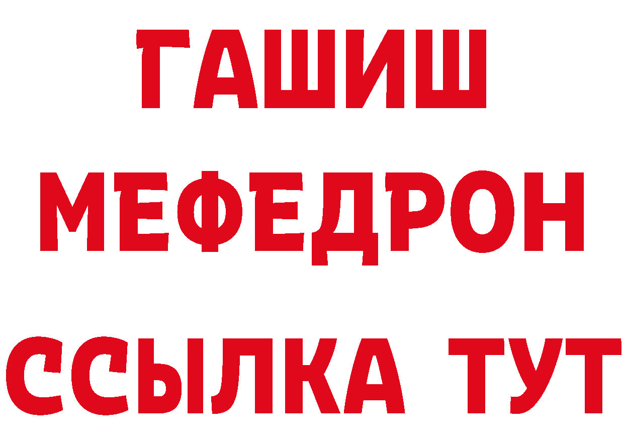 Кетамин VHQ рабочий сайт нарко площадка гидра Дальнегорск