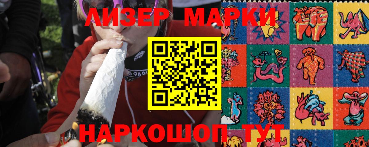ЛСД экстази кислота Дальнегорск