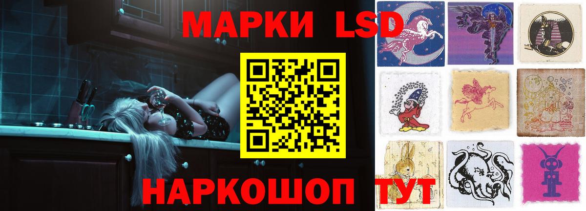 Лсд 25 экстази ecstasy  ЛСД экстази ecstasy  Дальнегорск  ЛСД экстази  Вход с VPN 