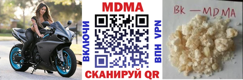 MDMA Molly  Дальнегорск 